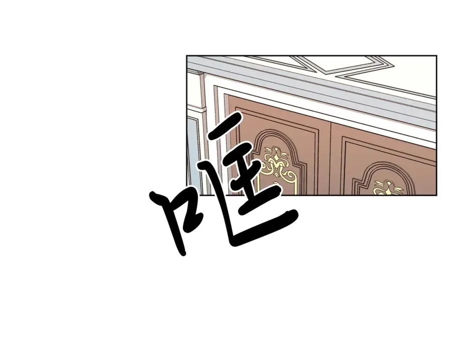 第4话 皇帝陨落 第14页
