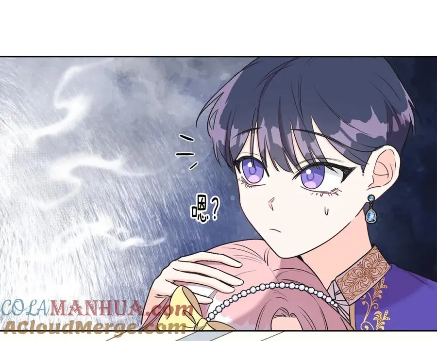 第4话 皇帝陨落 第17页