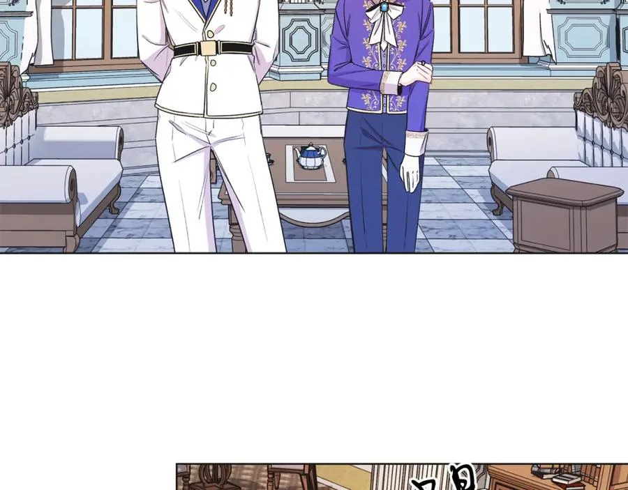 第4话 皇帝陨落 第28页