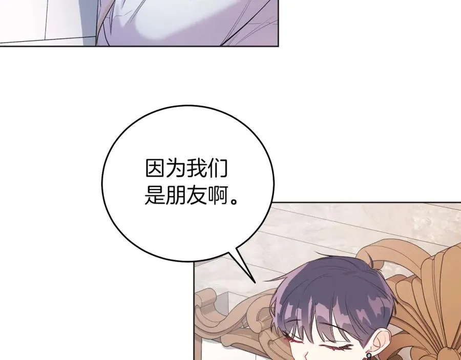 第4话 皇帝陨落 第32页