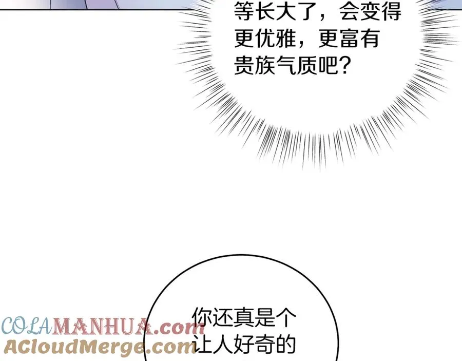 第4话 皇帝陨落 第37页