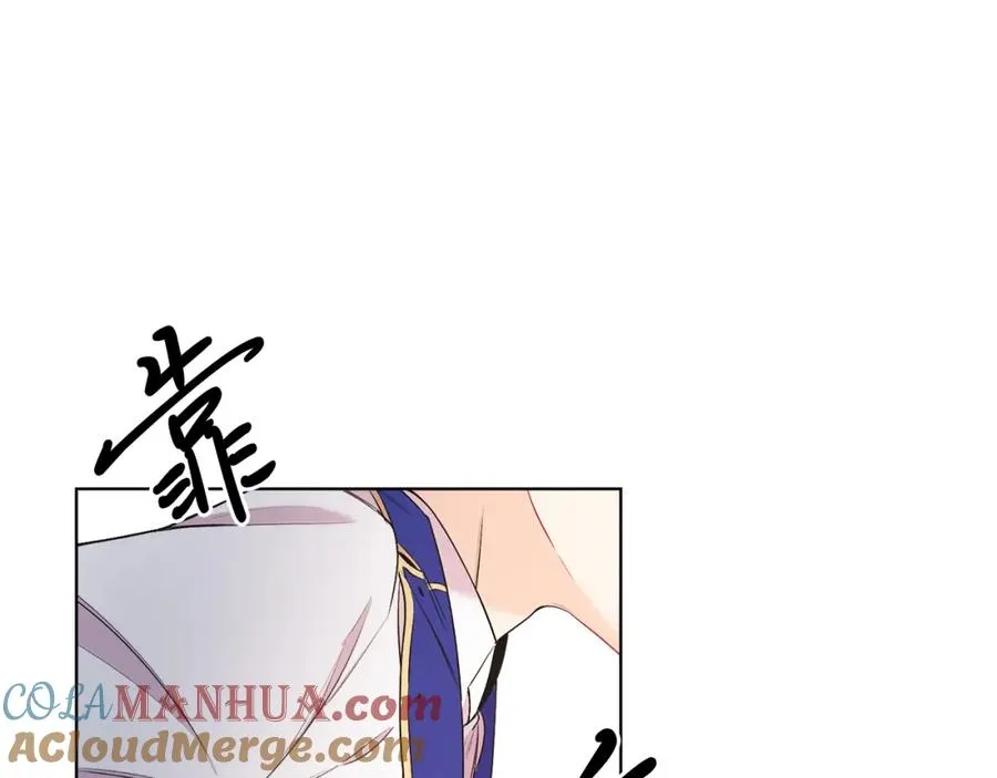 第4话 皇帝陨落 第45页