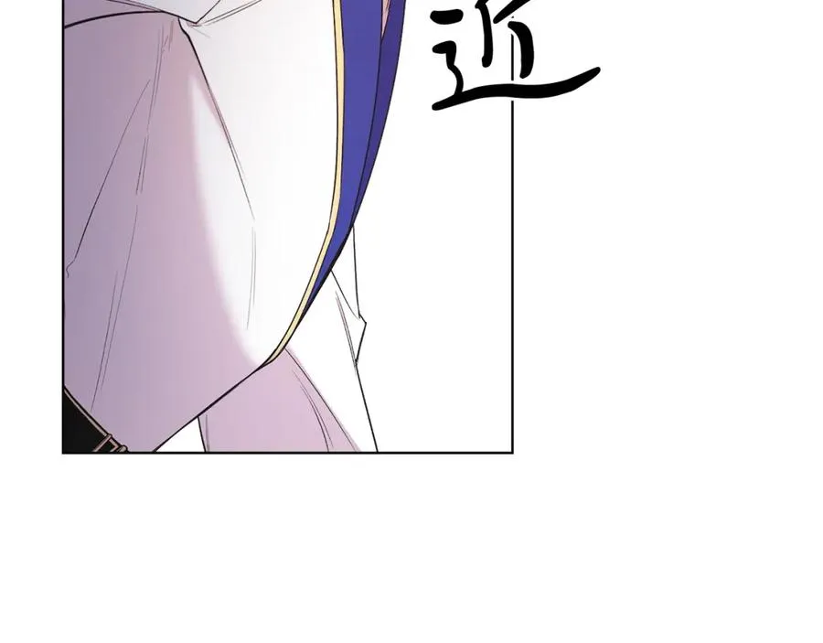 第4话 皇帝陨落 第46页