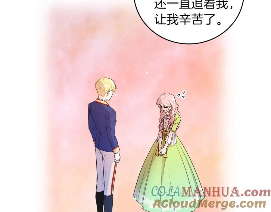 第4话 皇帝陨落 第49页