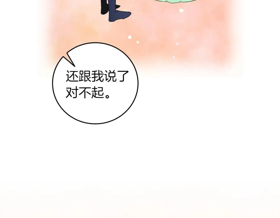 第4话 皇帝陨落 第50页