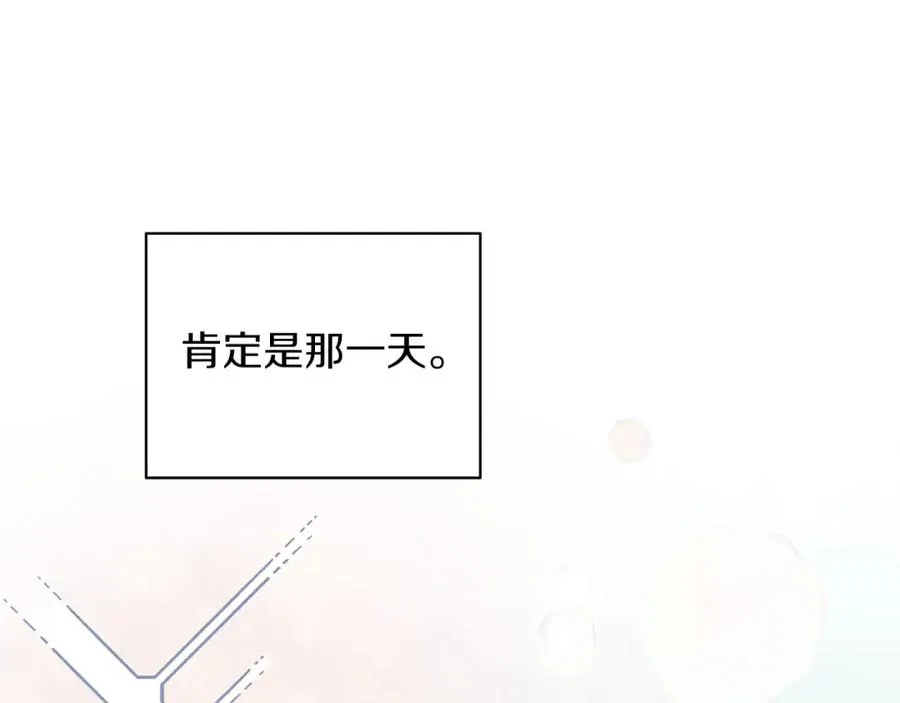 第4话 皇帝陨落 第56页