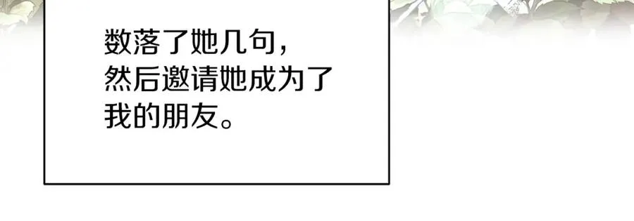 第4话 皇帝陨落 第59页