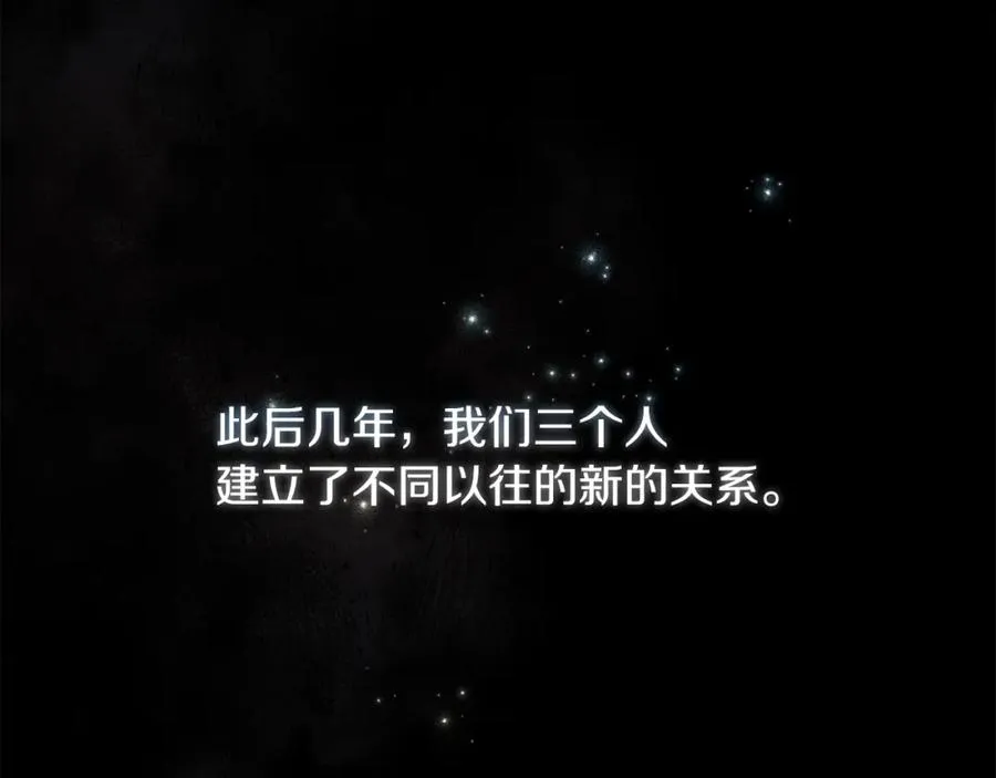 第4话 皇帝陨落 第74页