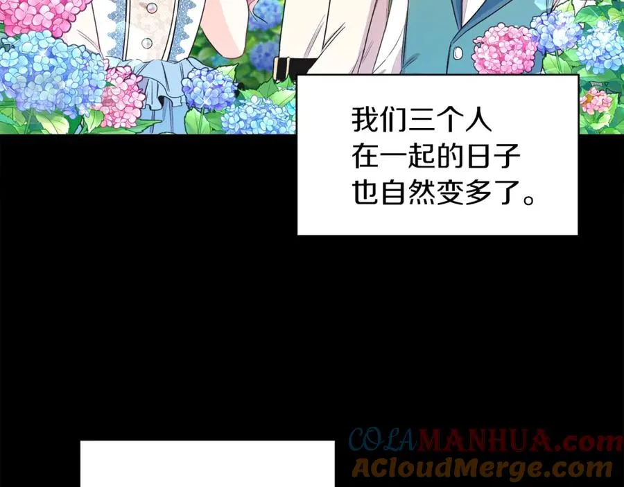 第4话 皇帝陨落 第81页