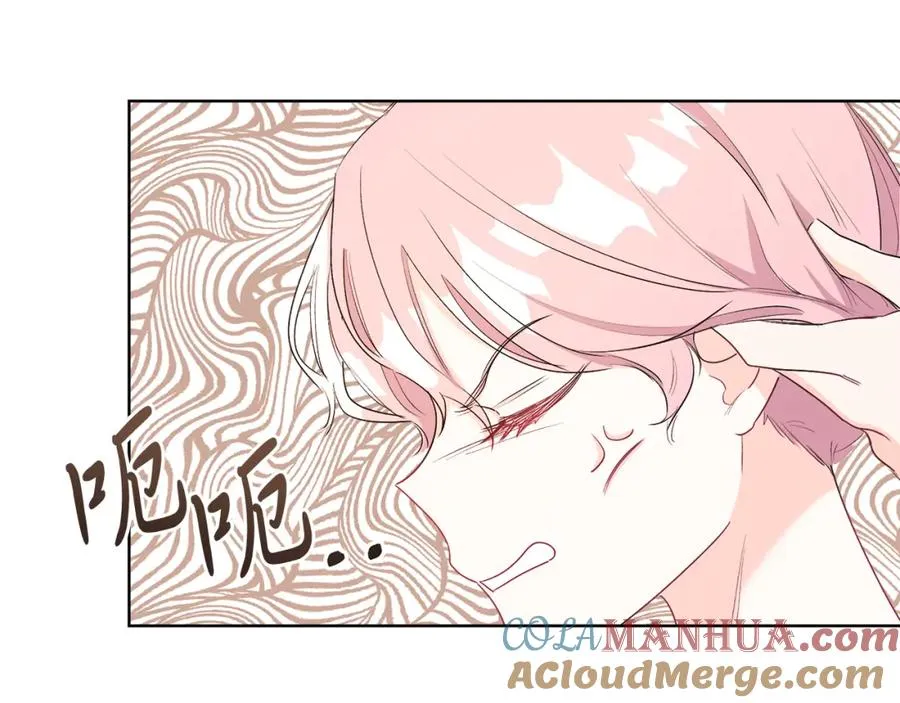第4话 皇帝陨落 第93页