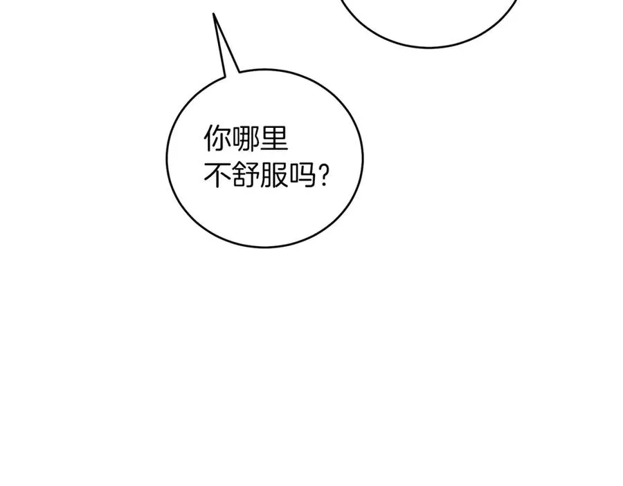 第4话 皇帝陨落 第106页