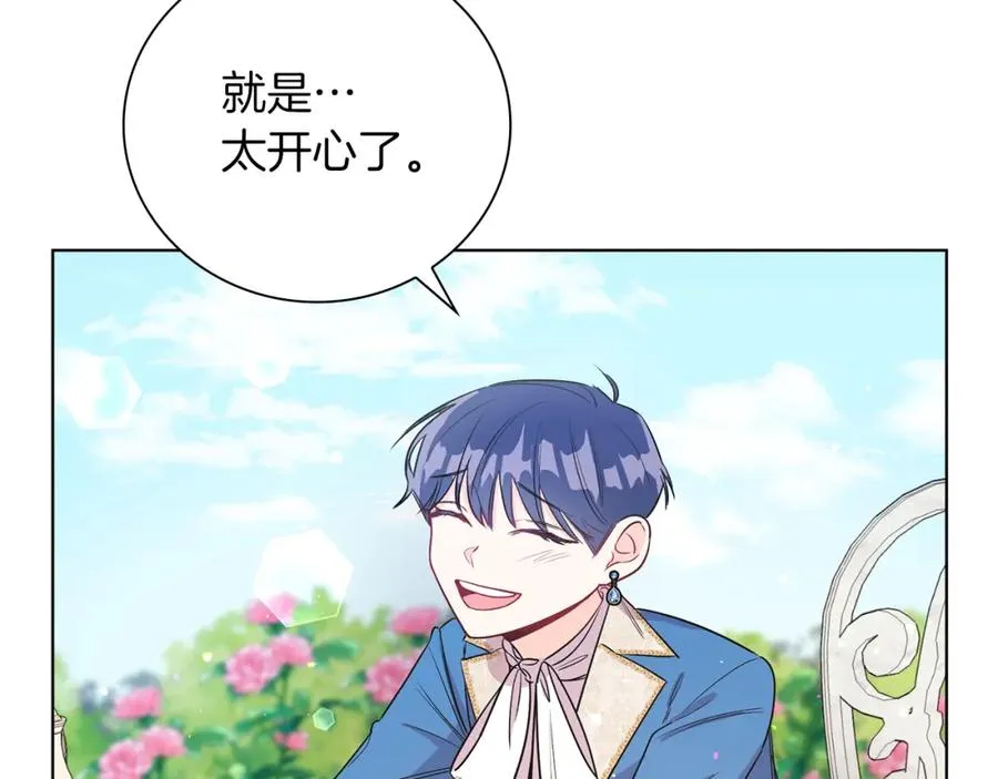 第4话 皇帝陨落 第112页