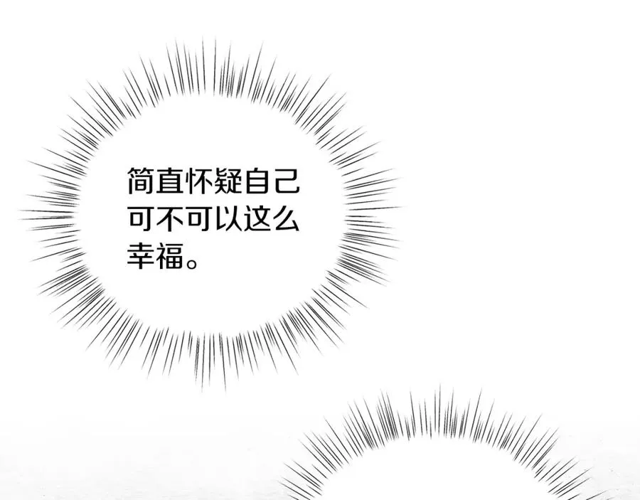 第4话 皇帝陨落 第115页