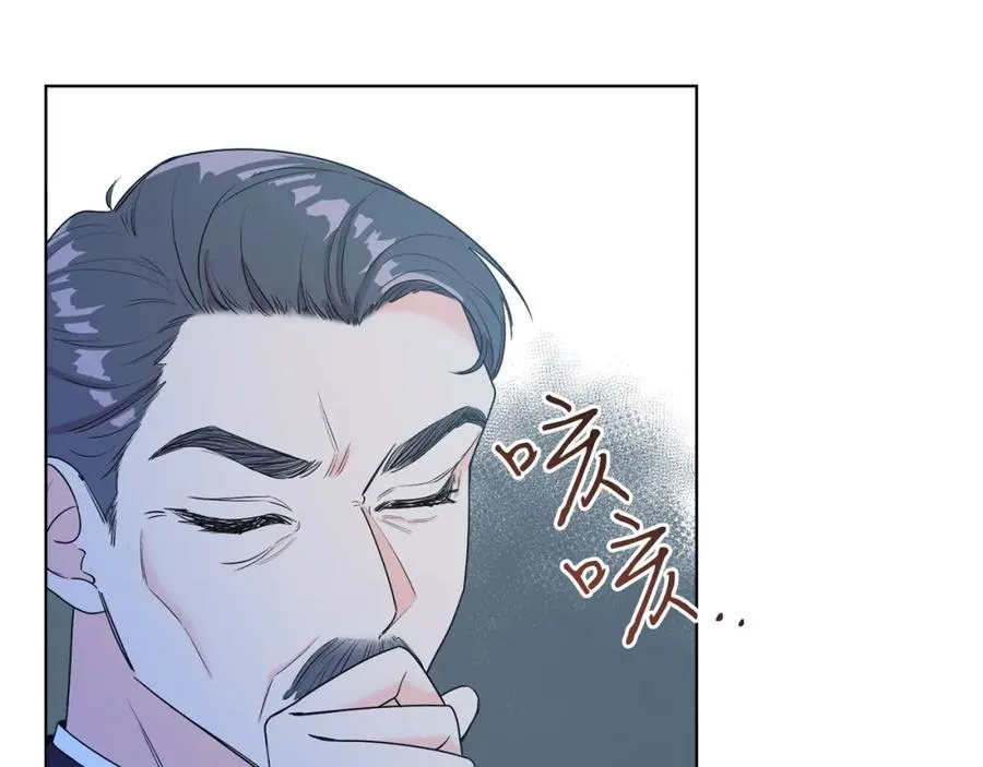 第4话 皇帝陨落 第132页