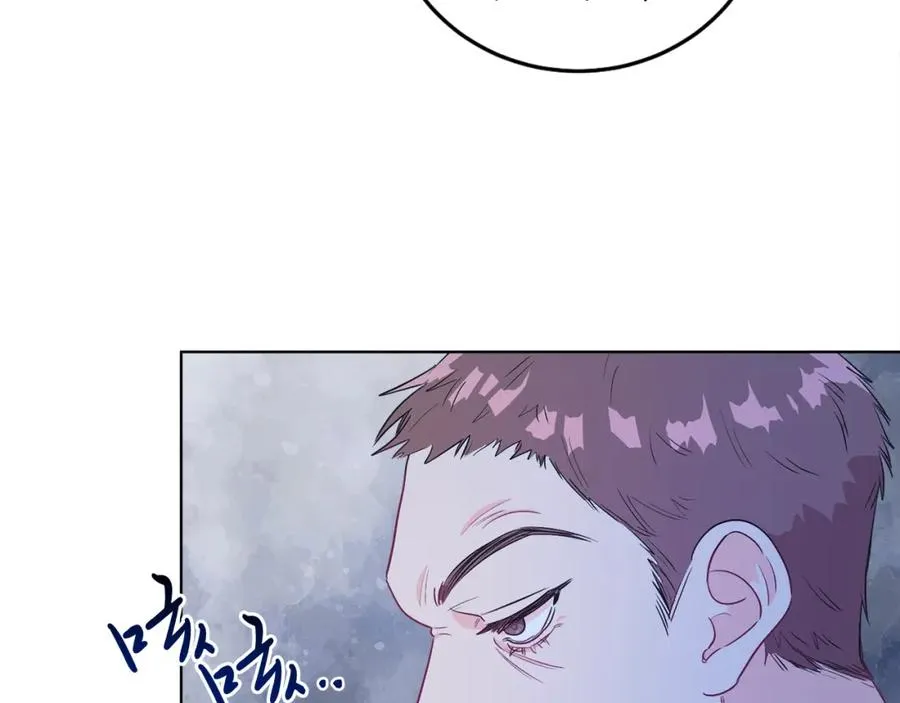 第4话 皇帝陨落 第140页