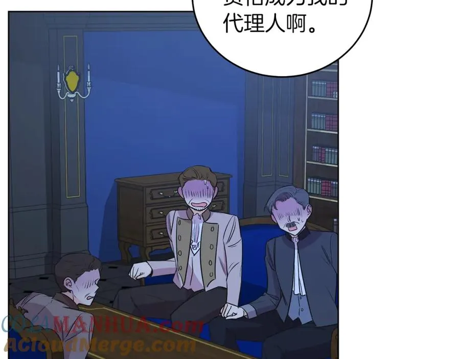 第4话 皇帝陨落 第157页