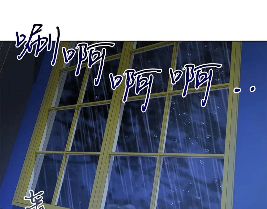 第4话 皇帝陨落 第159页