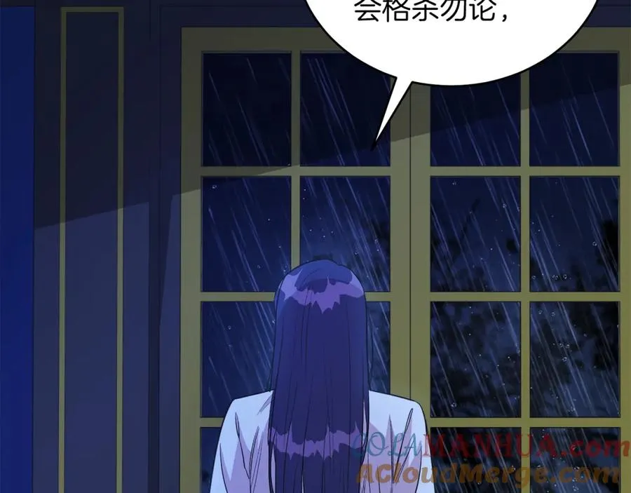 第4话 皇帝陨落 第161页