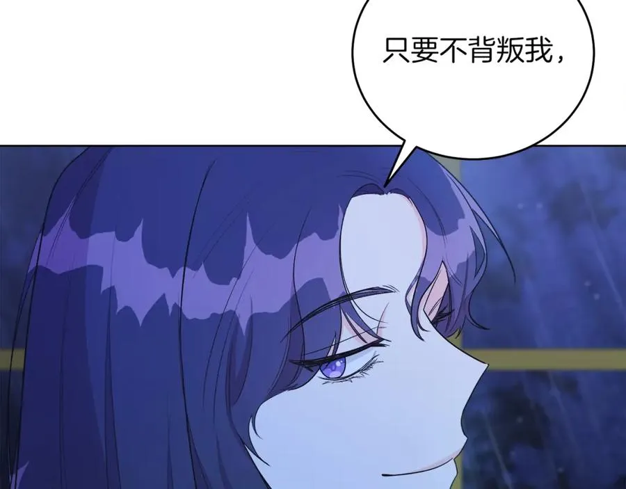 第4话 皇帝陨落 第163页