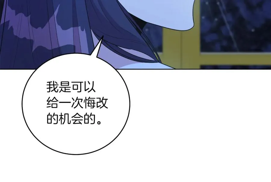 第4话 皇帝陨落 第164页