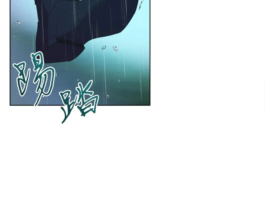 第4话 皇帝陨落 第182页