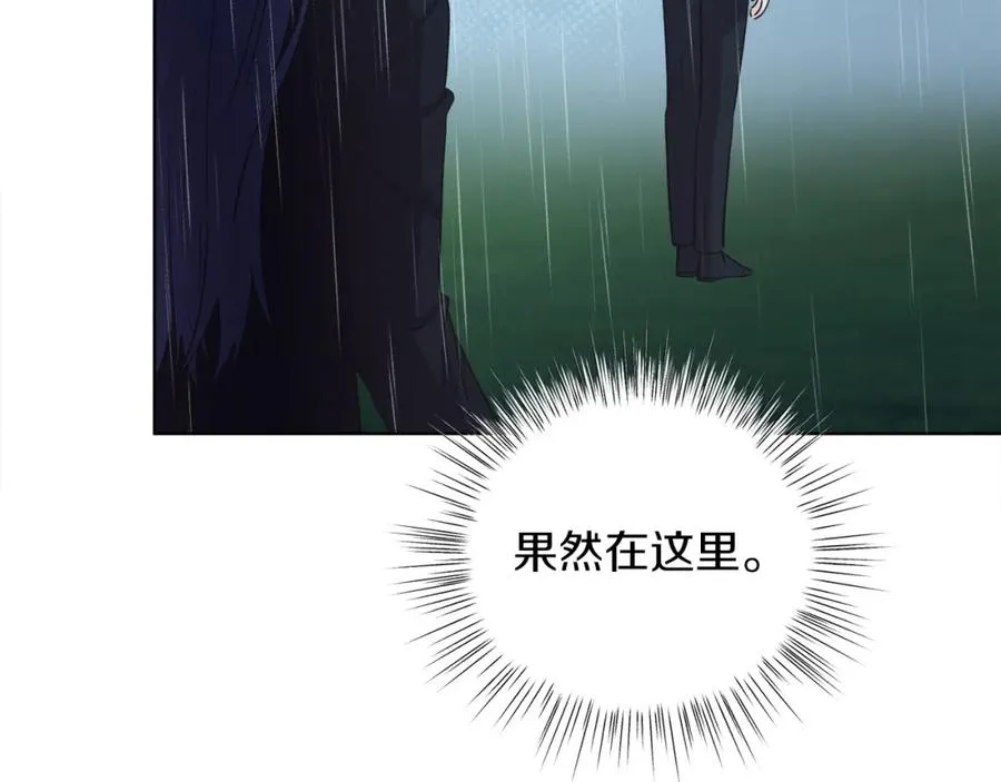 第4话 皇帝陨落 第184页
