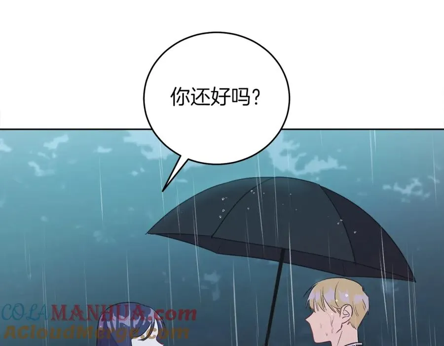 第4话 皇帝陨落 第189页
