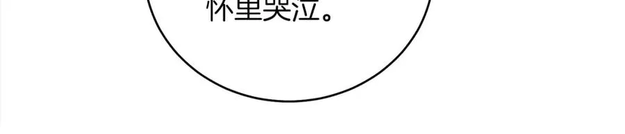 第4话 皇帝陨落 第199页
