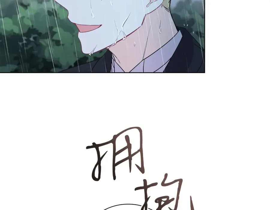 第4话 皇帝陨落 第204页