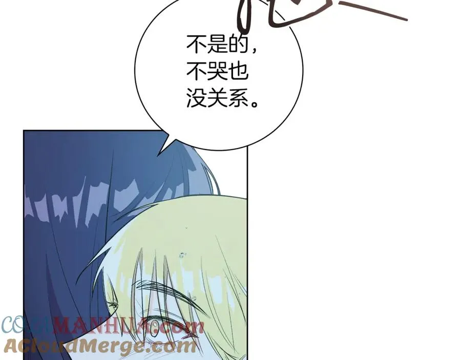 第4话 皇帝陨落 第205页