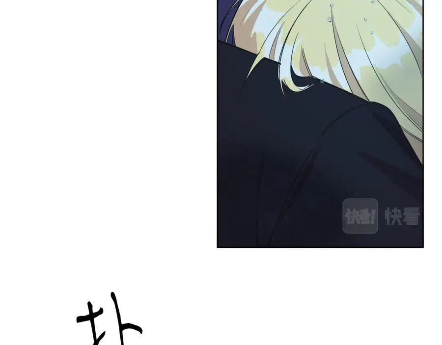 第4话 皇帝陨落 第207页