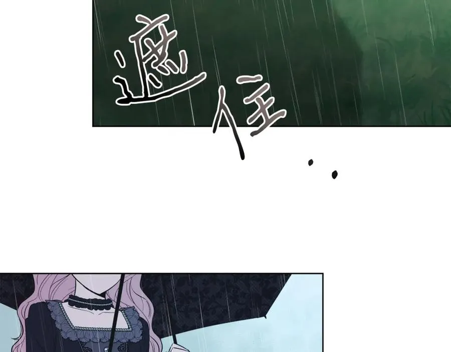 第4话 皇帝陨落 第211页