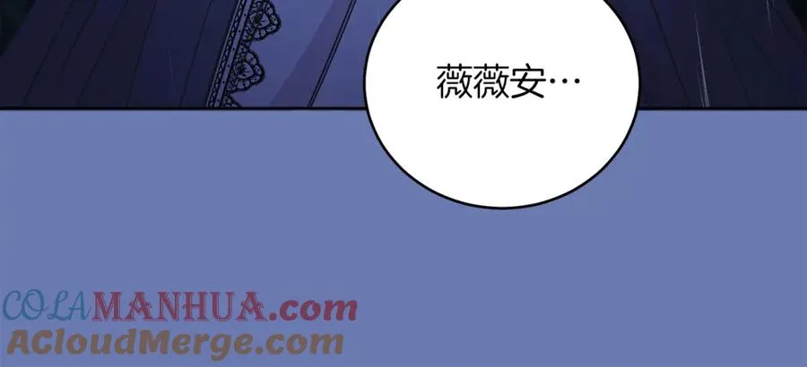 第4话 皇帝陨落 第217页