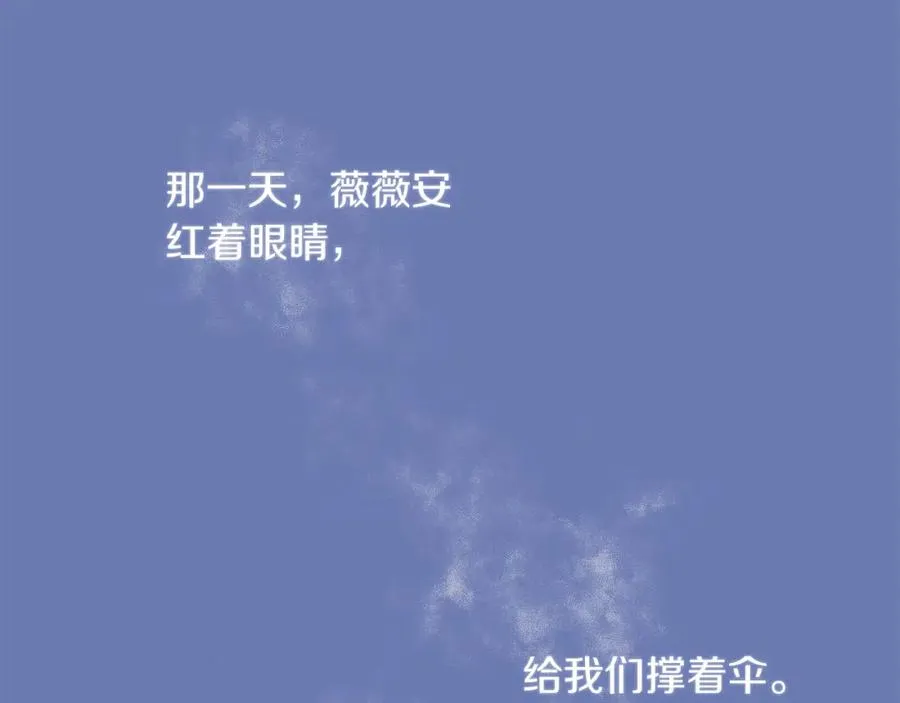 第4话 皇帝陨落 第218页