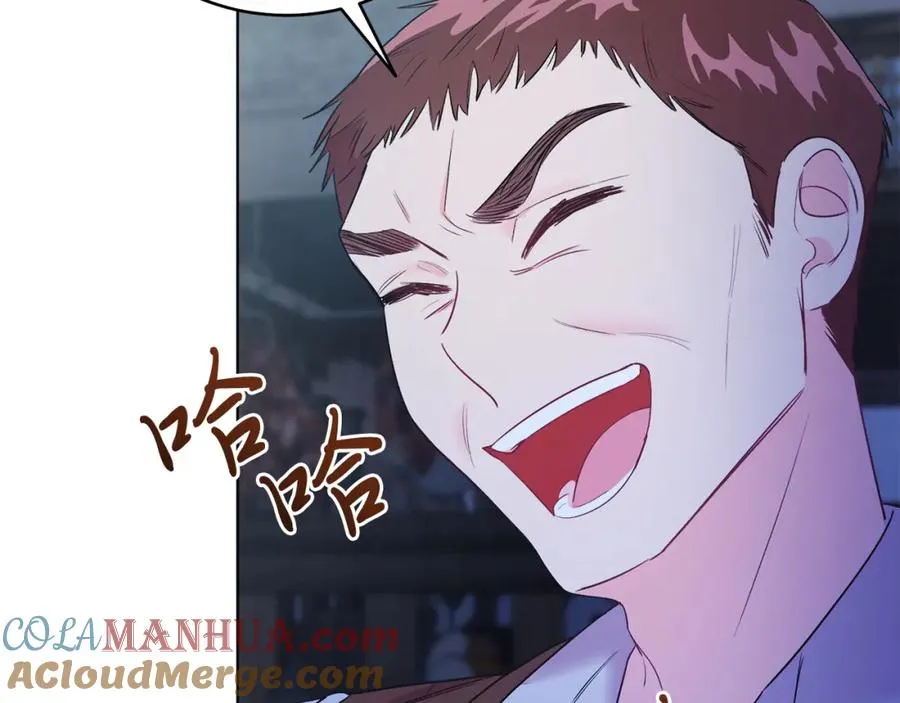 第5话 艾诺！ 第13页