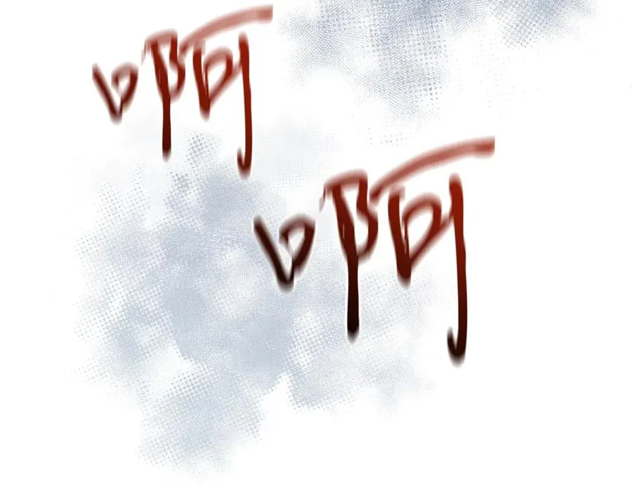 第5话 艾诺！ 第19页