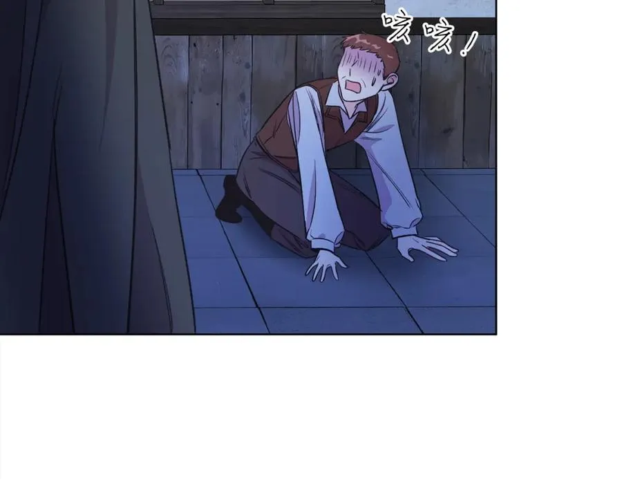 第5话 艾诺！ 第28页