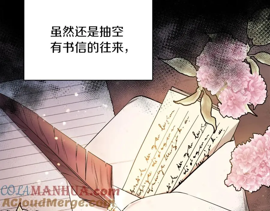 第5话 艾诺！ 第49页