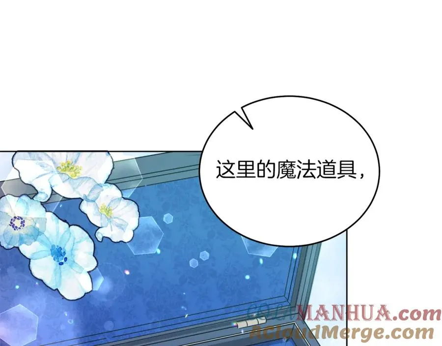 第5话 艾诺！ 第65页