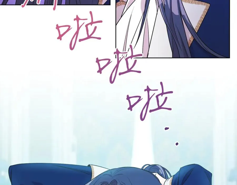 第5话 艾诺！ 第70页