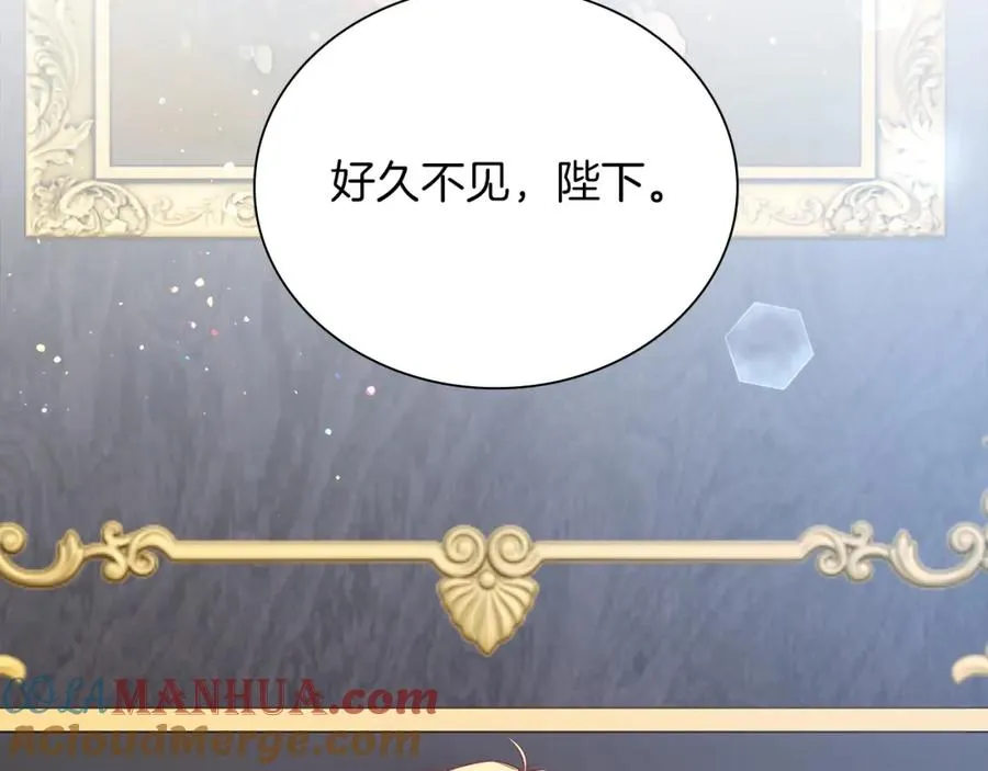 第5话 艾诺！ 第81页