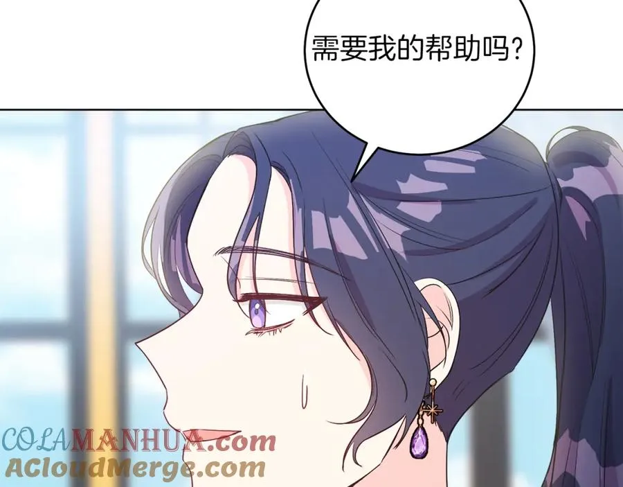 第5话 艾诺！ 第89页