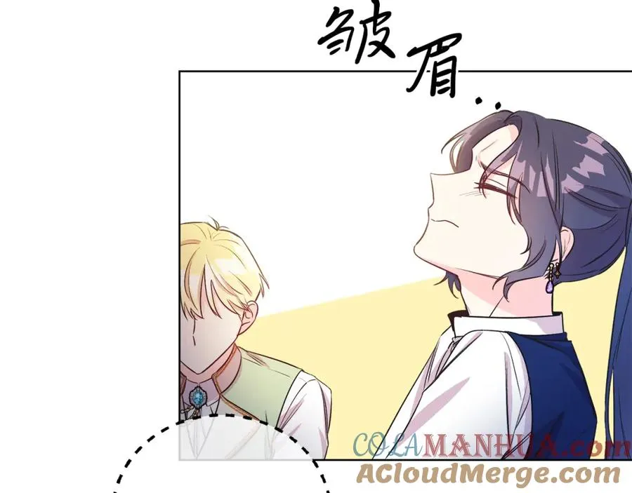 第5话 艾诺！ 第101页