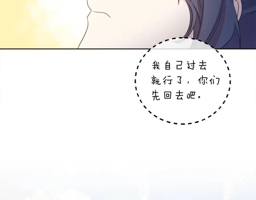 第5话 艾诺！ 第103页