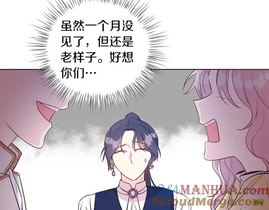 第5话 艾诺！ 第113页