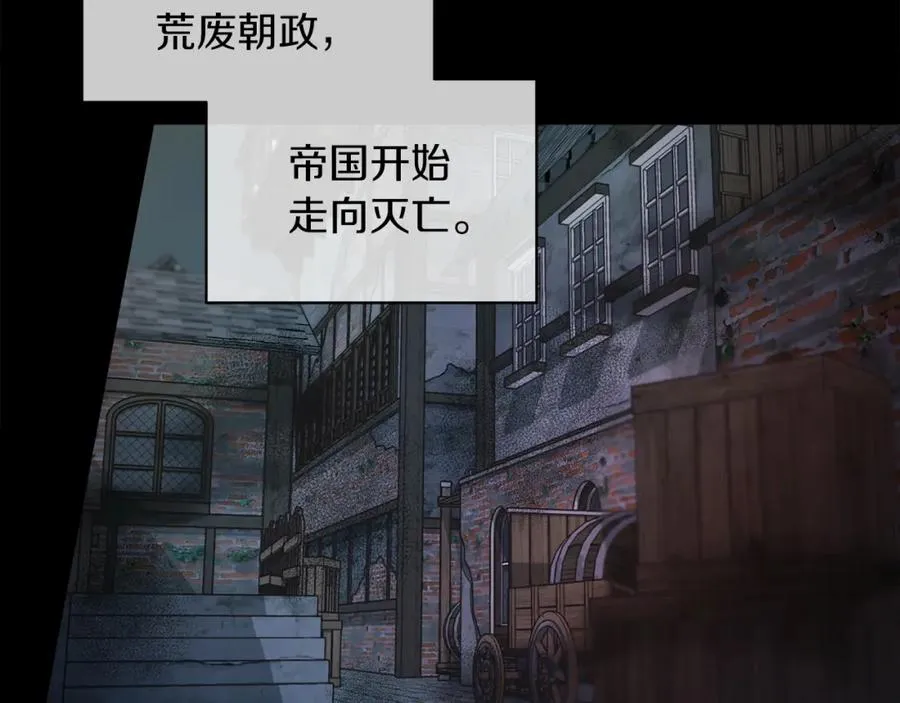 第5话 艾诺！ 第128页