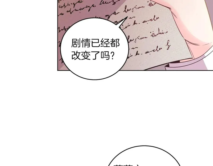 第5话 艾诺！ 第134页