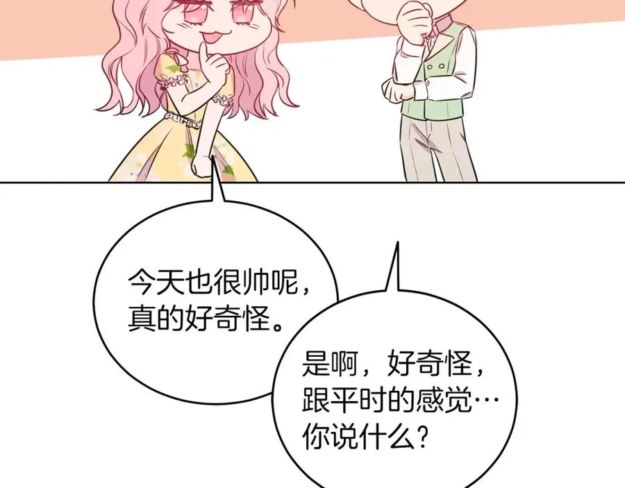第5话 艾诺！ 第136页