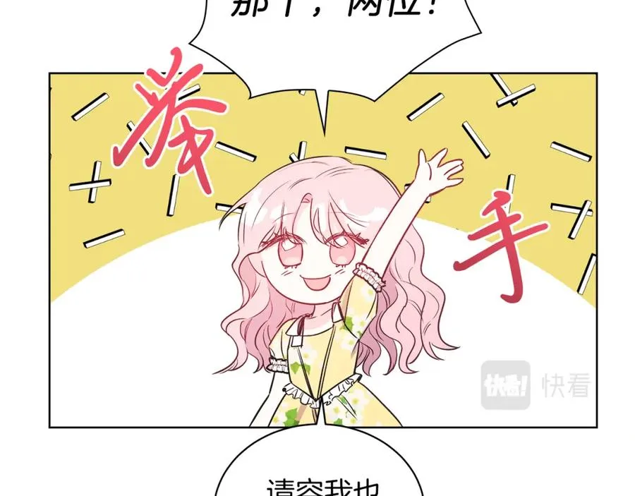 第5话 艾诺！ 第163页