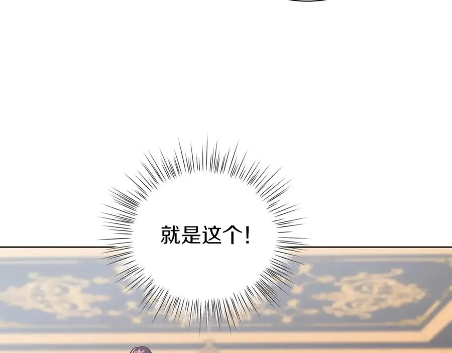 第5话 艾诺！ 第171页